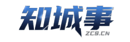 知城事潮阳信息平台